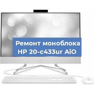 Замена материнской платы на моноблоке HP 20-c433ur AiO в Белгороде